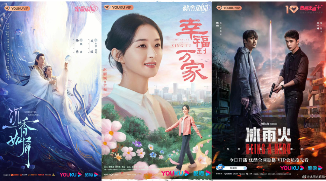 1696989106582259HXpr.png 幸福到万家.png